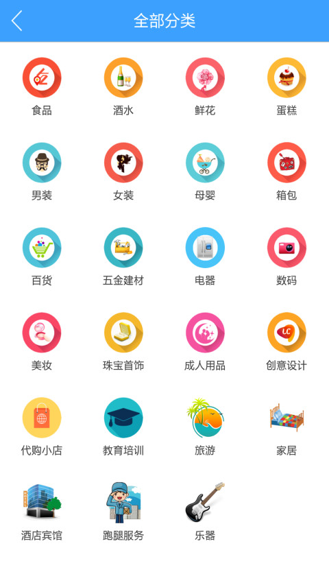 宁国圈截图4