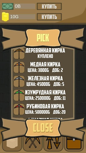 Кликер шахтера (Clicker Miner)截图3