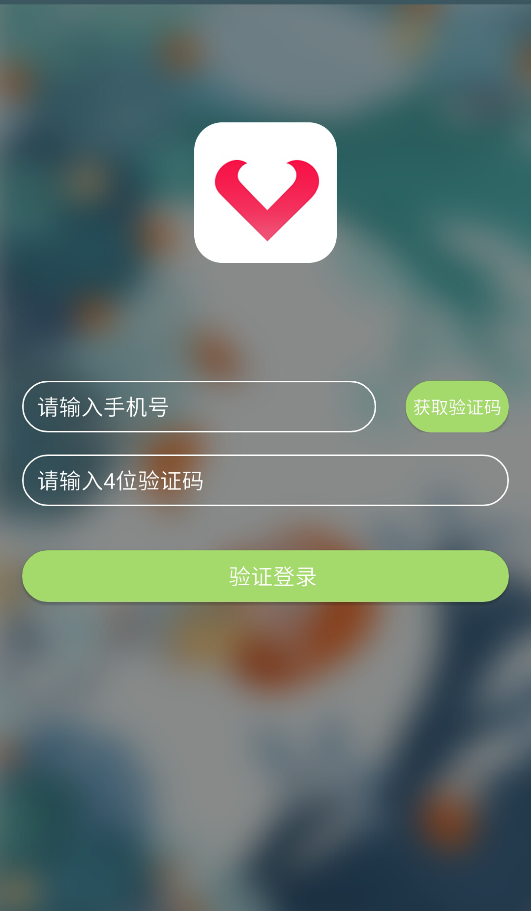 肿瘤癌症截图2