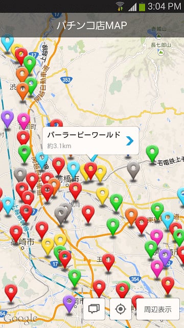 パチンコ店MAP截图1