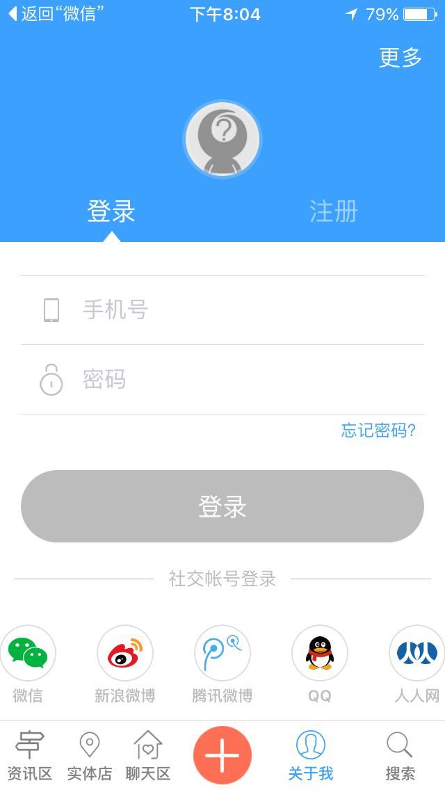 文玩汇截图5