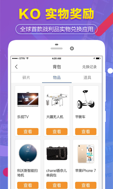 Ko门截图3