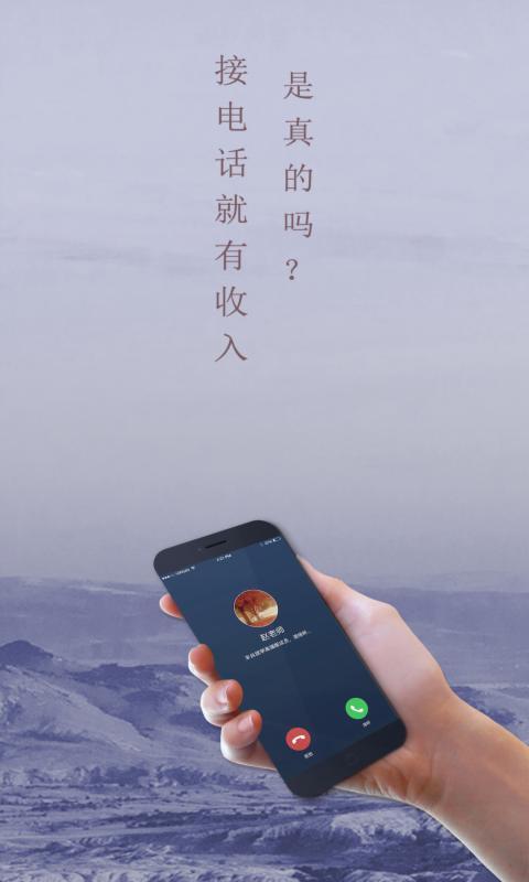 资管君截图2