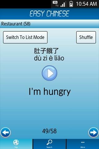 Easy Chinese Lite截图2