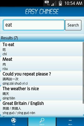 Easy Chinese Lite截图7