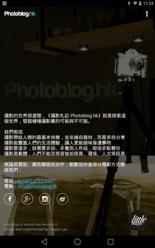 Photoblog摄影札记截图4