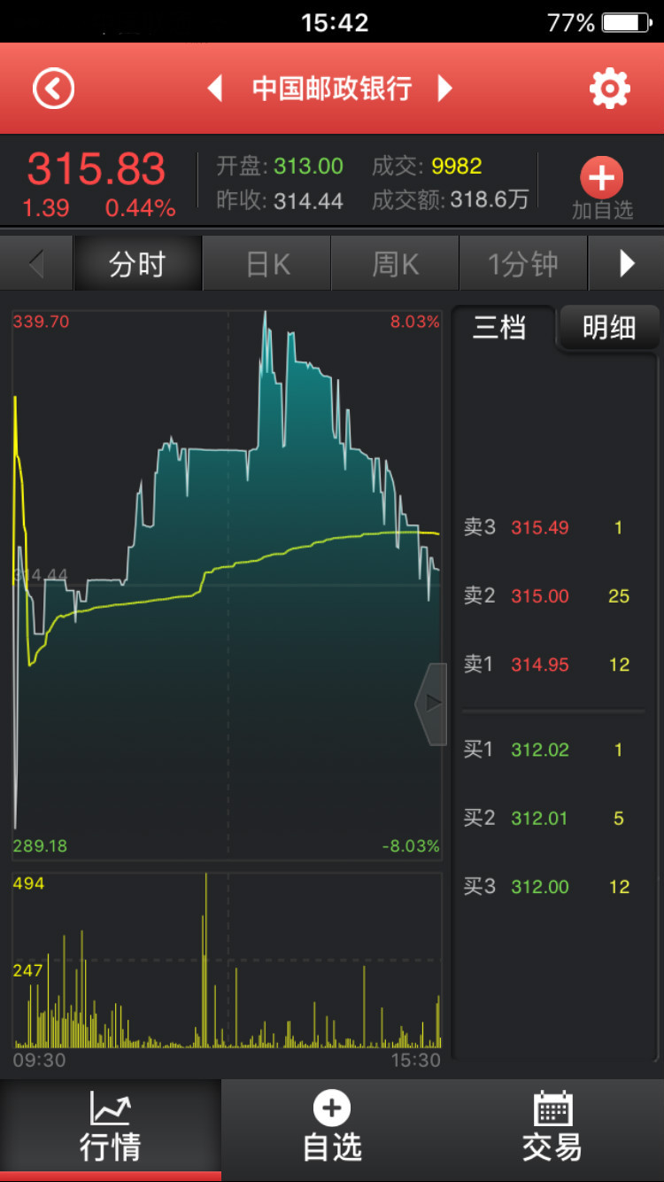 中合艺术品截图3