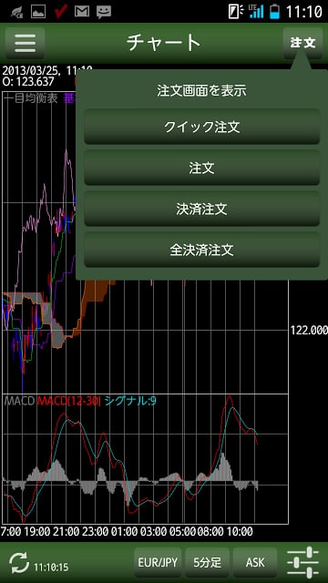 MATRIX TRADER Android截图6