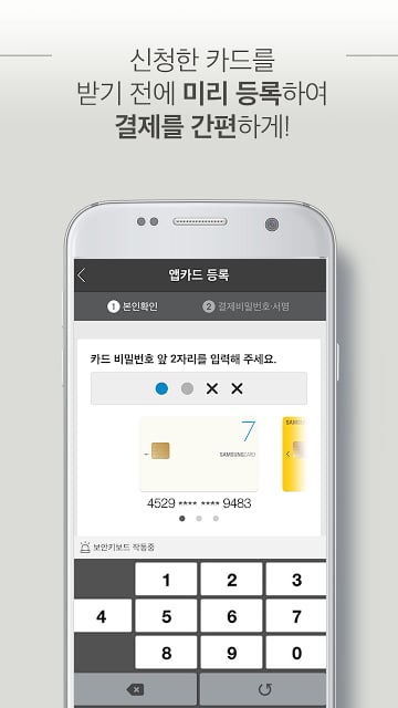 m포켓截图1