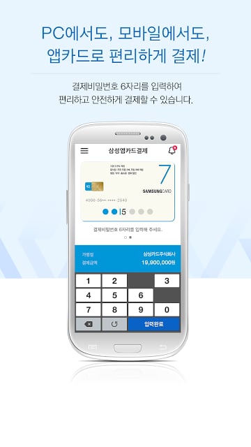 m포켓截图6