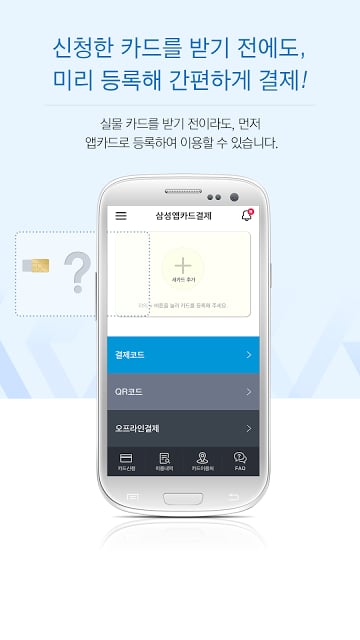 m포켓截图4