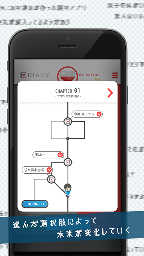 来自过去的日记截图3