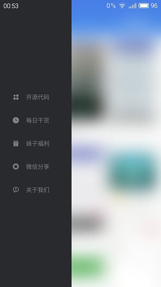 开源代码截图5