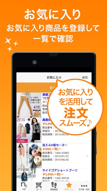 nissen shopping search截图2