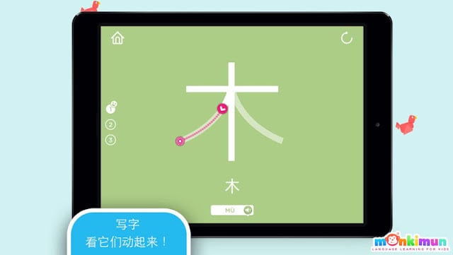 Monki Chinese Class截图7