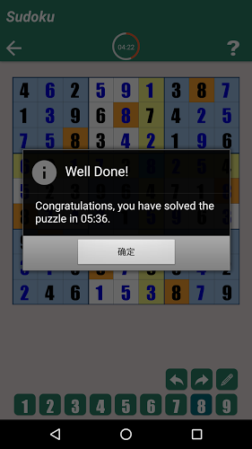 Sudoku puzzle game for free截图5