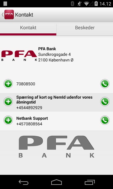 PFA Bank截图6