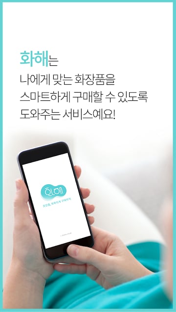 화장품을 해석하다截图11