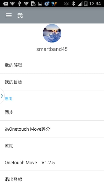 Onetouch Move截图3