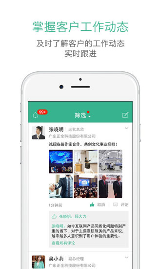 原原截图3