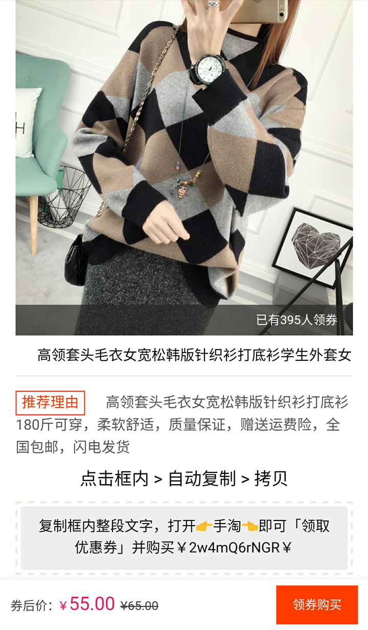 喵呜GO截图4
