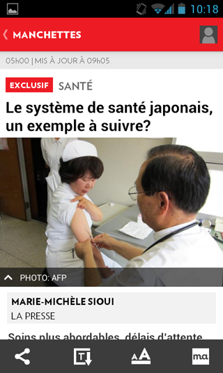 La Presse Mobile截图5