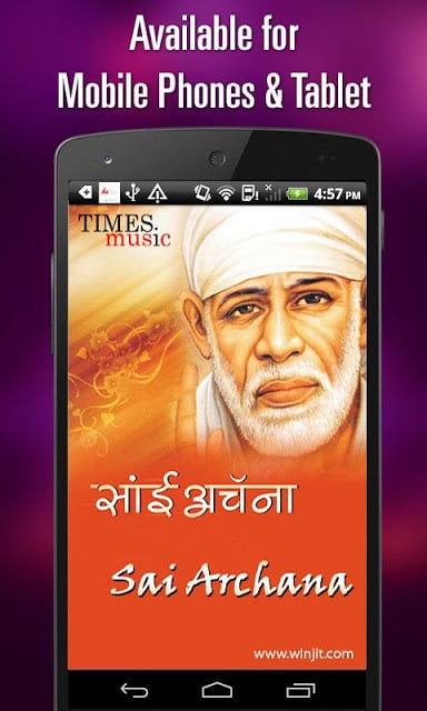 Sai Baba Archana Songs截图2