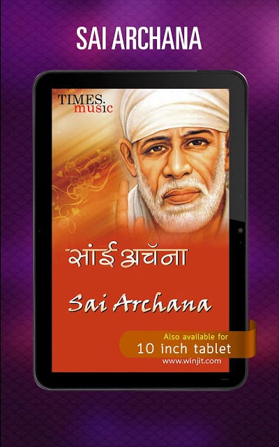 Sai Baba Archana Songs截图6