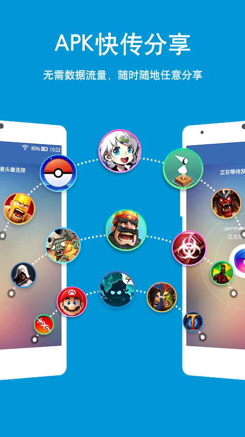 Game Talent截图4