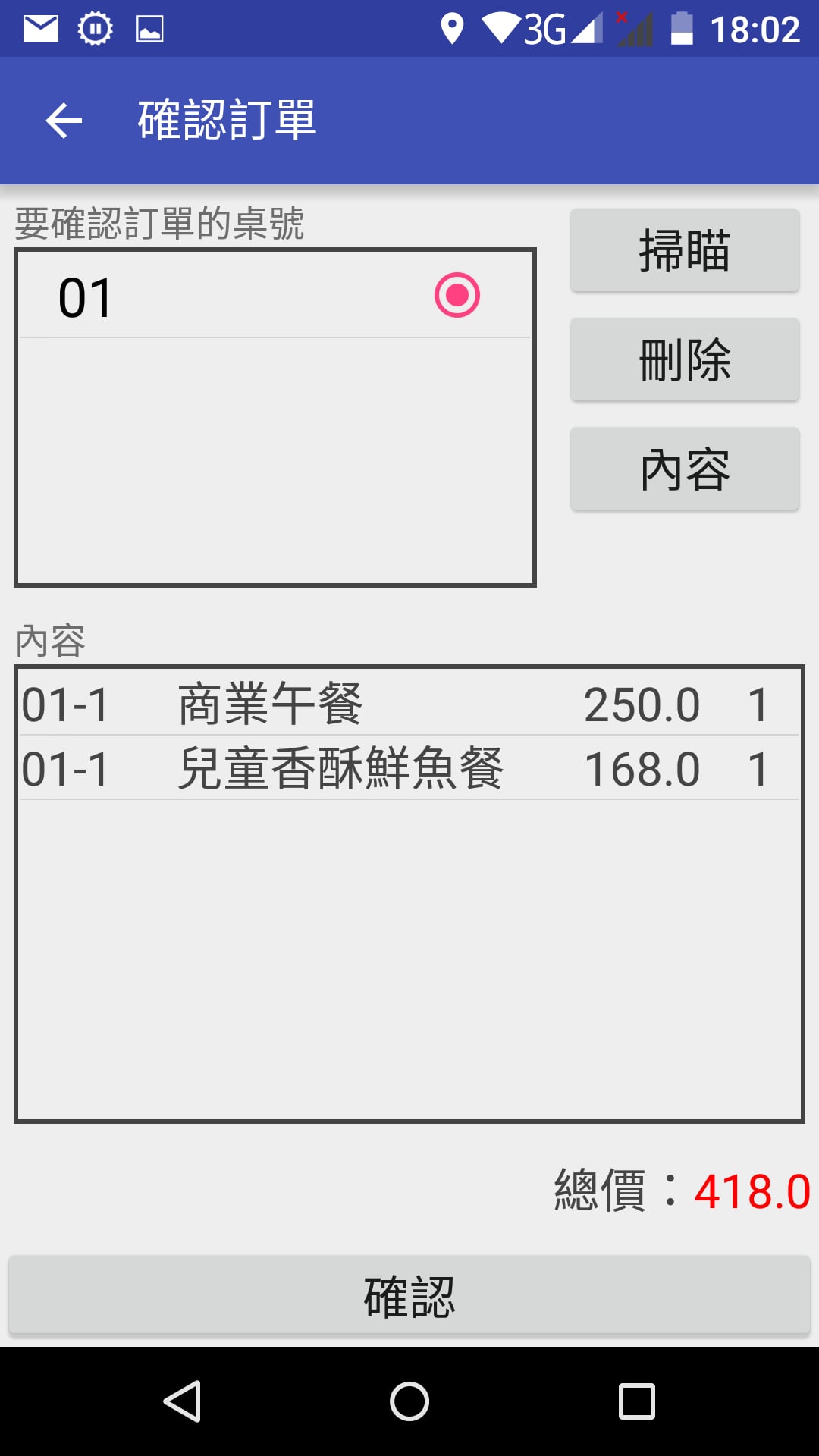 美食书截图5