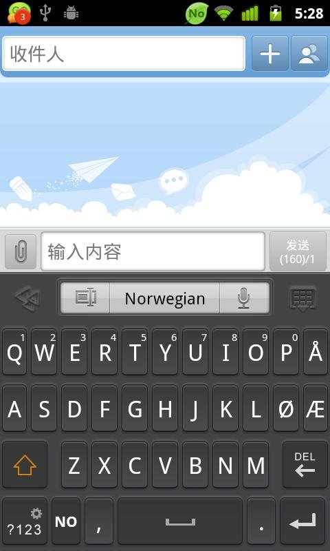 Norwegian for GO Keyboard截图4