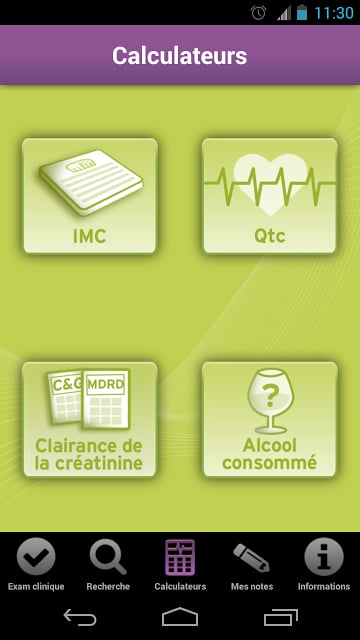 S&eacute;miologie m&eacute;dicale截图2