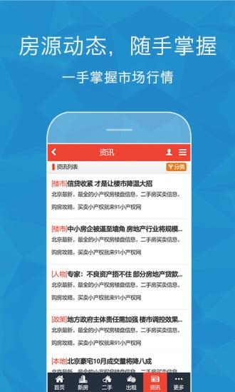 91小产权截图2