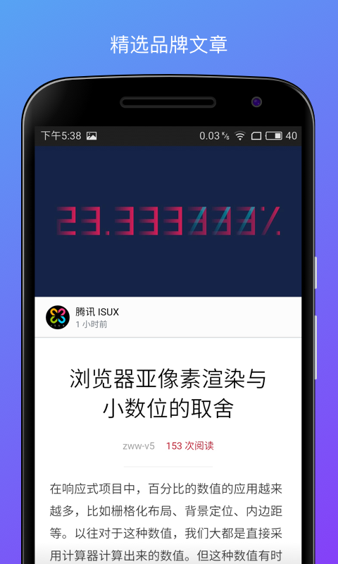 轻氧截图2