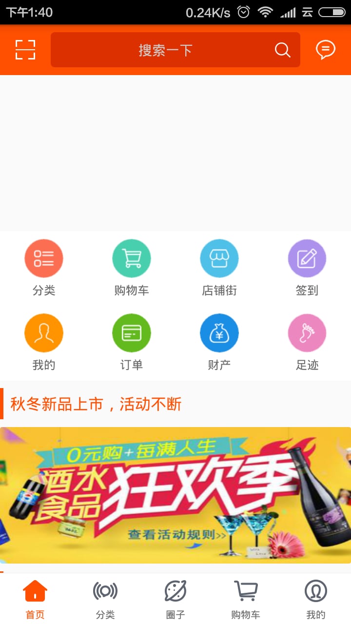 兰州人家截图5