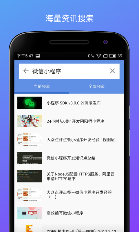 轻氧截图4