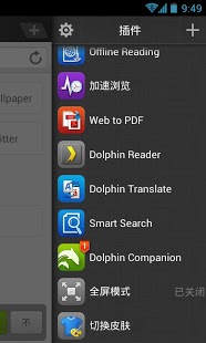 Web to PDF截图5