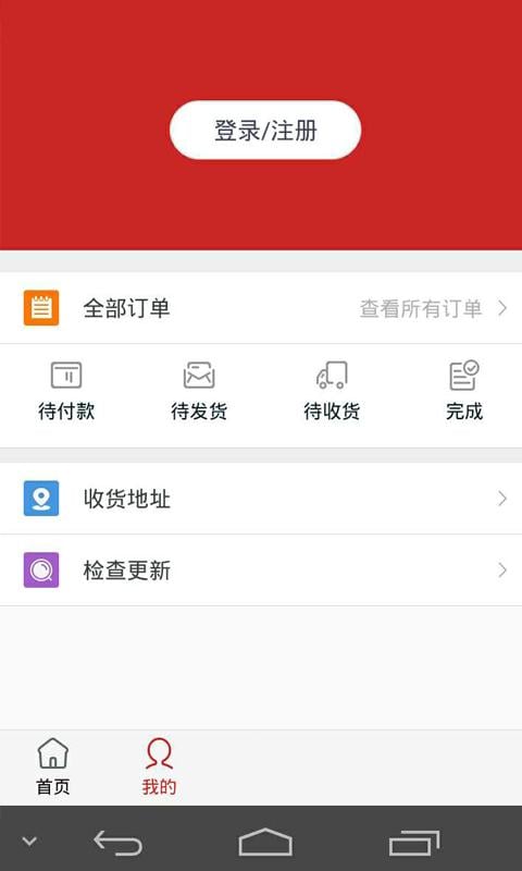 河南房屋维修截图3