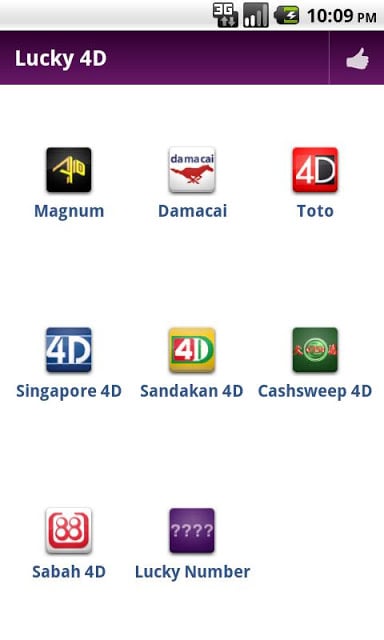 行运4D截图4