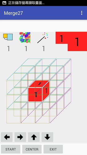 Merge 27 - 3D截图1