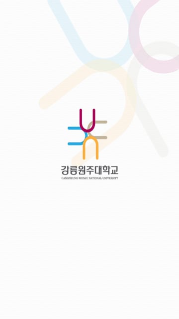 강릉원주대학교截图1