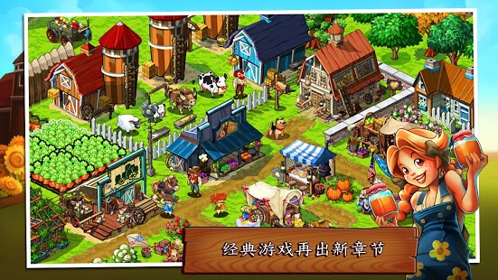 俄勒冈之旅:定居者 The Oregon Trail: Settler截图6