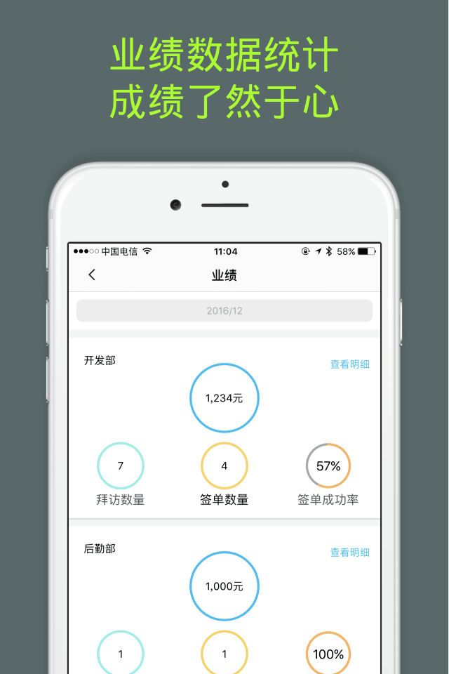 点将截图5