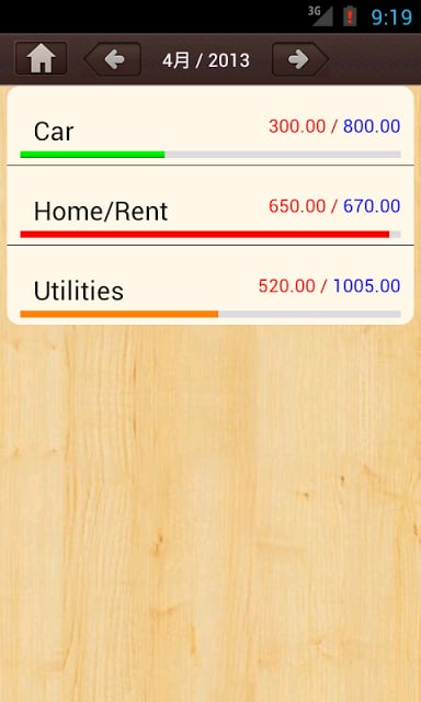 家庭预算 Light截图1