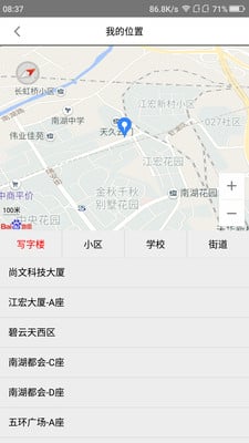 峰业优选截图2