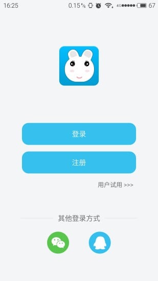 kiwi兔截图3