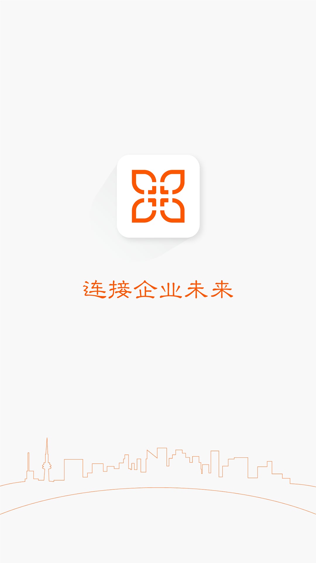 一药通截图4