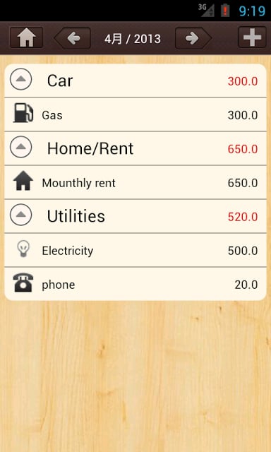 家庭预算 Light截图8