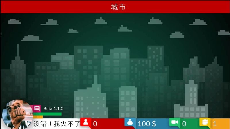 Youtube大亨 汉化版截图2