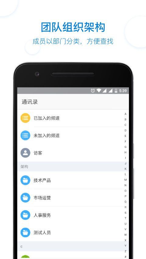 瀑布IM截图3